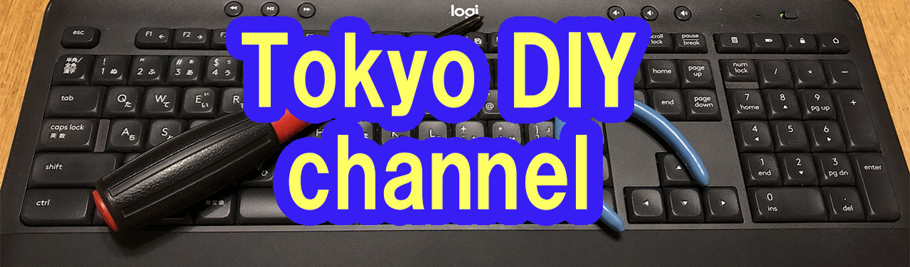 Tokyo DIY channel